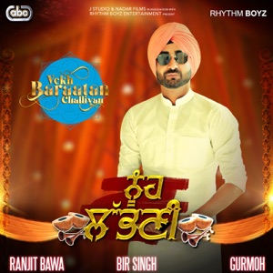 Noonh Labhni (From "Vekh Baraatan Challiyan") [with Gurmoh] - Single