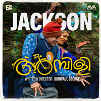 Vishnu Vijay & Anthony Daasan - Njan Jackson Allada (From 