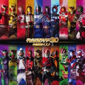 Heisei Kamen Rider 20th Works Memorial Best artwork