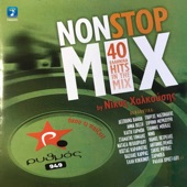 Nikos Halkousis Non Stop Mix, Vol. 1 (DJ Mix) artwork