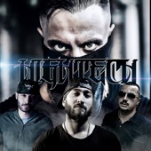 HighTech (feat. Joker, Defkhan & Sansar Salvo) artwork