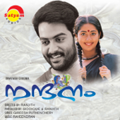 Nandanam (Original Motion Picture Soundtrack) - Raveendran