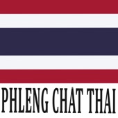 National Anthem of Thailand (Phleng Chat Thai) artwork