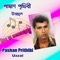 Pashan Prithibi - Uzzal lyrics