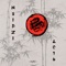 Haku - MEIDZI lyrics