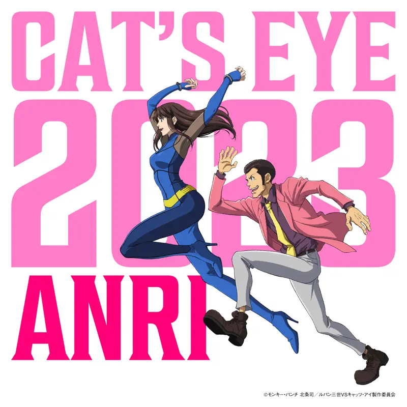杏里 - Cat's Eye 2023 - Single (2023) [iTunes Plus AAC M4A]-新房子