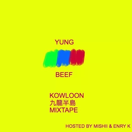 Cover artwork for Fly Shit Only