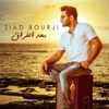 Baad El Foraa - Single