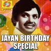 P. Jayachandran - Kannilkkannil Nokkiyirikkan
