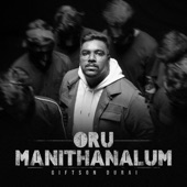 Oru Manithanalum artwork