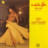 Dance with Azar Habib, Vol. 2 (Instrumental)