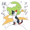 スピッツ - Nekochigura