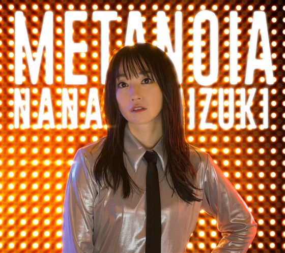 Cover artwork for Metanoia
