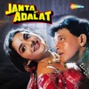 Janata Ki Adalat (Original Motion Picture Soundtrack), 1994