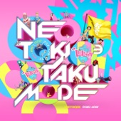 Otaku Mode artwork