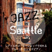 Jazz in Seattle -シアトルのコーヒーショップで流れるブルージーなジャズピアノ- artwork