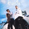 Kapitän by Abdul iTunes Track 1