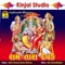 Mane Bholvi Ne Bave Ganjo Pivdaviyo - Kokila Rathava & Savita Rathava lyrics