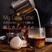 My Cafe Time - 自分のためにじっくり淹れる極上カフェタイム artwork