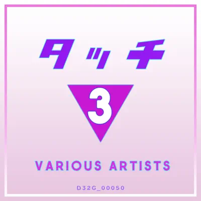 Touch 3 / Ongaku Hen - The Alfee