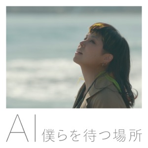 I'm Coming Home - Single