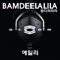 Bamdeelalila (feat. Ailee) - Clon lyrics