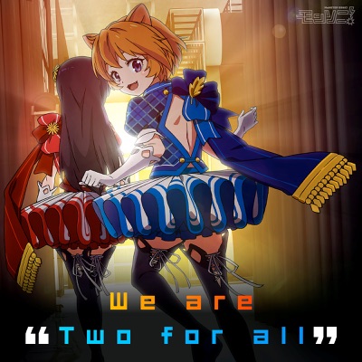 We Are Two For All Two For All ダルタニャン Cv 本渡楓 紫苑 Cv 石原夏織 Shazam