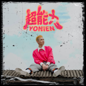 超能力 - YONIEN