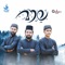 Sneha Sagaram - Shameer Chavakkad lyrics