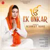 Ek Onkar album lyrics, reviews, download