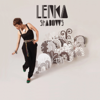 Shadows - Lenka