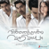 Hosanna - A. R. Rahman, Vijay Prakash, Blaaze & Suzanne D'Mello