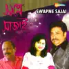 Swapne Sajai album lyrics, reviews, download