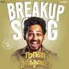 Breakup Song (From 'Naan Sitithal') - Single album lyrics, reviews, download