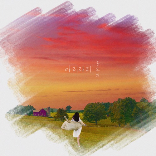 So Hee Song – Arirari – Single