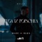 Tuga iz Porschea - Relja lyrics