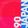 Japan (Instrumental) - Tycho