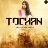 Tochan - Single, 2019