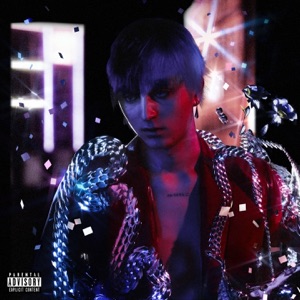 Платина Ламбо (feat. Feduk)