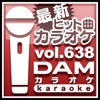 DAMカラオケ - 口笛にかわるまで (カラオケ Originally Performed By いきものがかり)