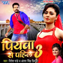 Piyawa Se Pahile 3 - Single by Ritesh Pandey & Antra Singh Priyanka album reviews, ratings, credits