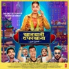 Khandaani Shafakhana (Original Motion Picture Soundtrack)