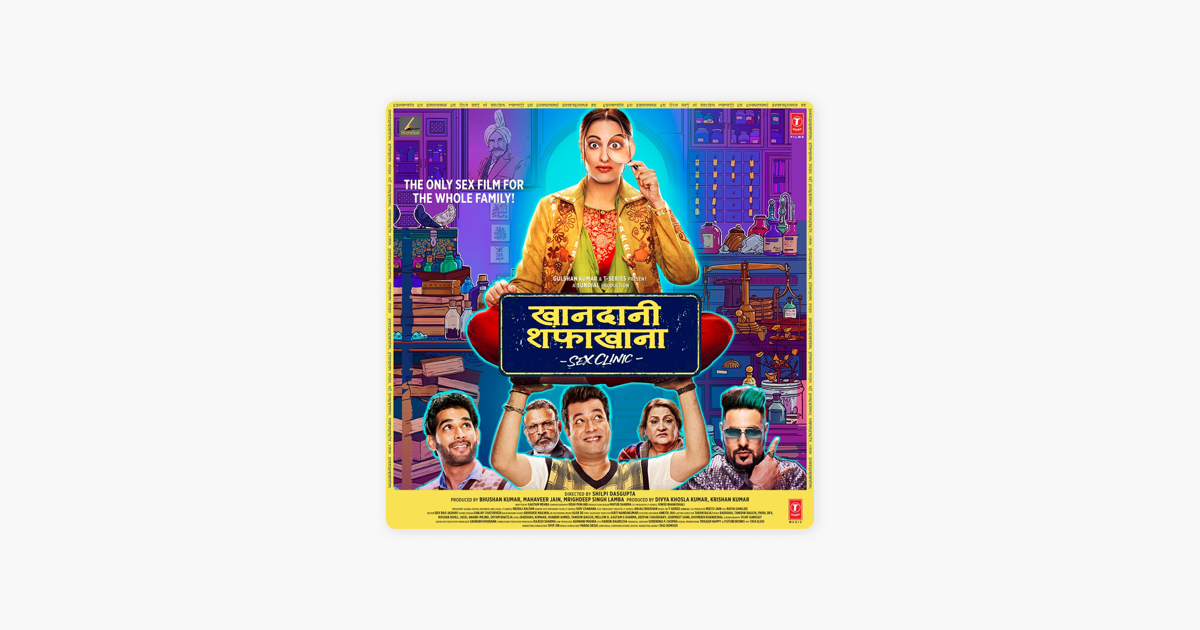 sheher Ki Ladki By Tanishk Bagchi, Jasbir Jassi, Shyam Bhateja, Anand-milind, Payal Dev, Badshah & Rochak Kohli On Apple Music