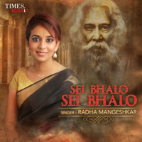 Radha Mangeshkar - Sei Bhalo Sei Bhalo artwork