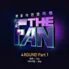 She (From "the Fan 4Round, Pt. 1") - Single album lyrics, reviews, download
