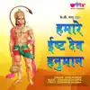 Hamare Isht Dev Hanuman - Single album lyrics, reviews, download