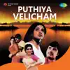 Stream & download Puthiya Velicham (Original Motion Picture Soundtrack) - EP