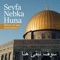 Sevfa Nebka Huna (feat. Hamed Mousa) - Mehmet Ali Aslan lyrics