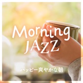 Morning Jazz - ハッピー爽やかな朝 artwork