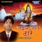 Chala Na Devghar Chala - Mantu Mohit lyrics